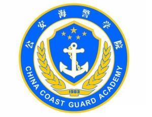 宁波海警学院，是军校吗？解析与探讨，宁波海警学院，是军校吗？深度解析与探讨
