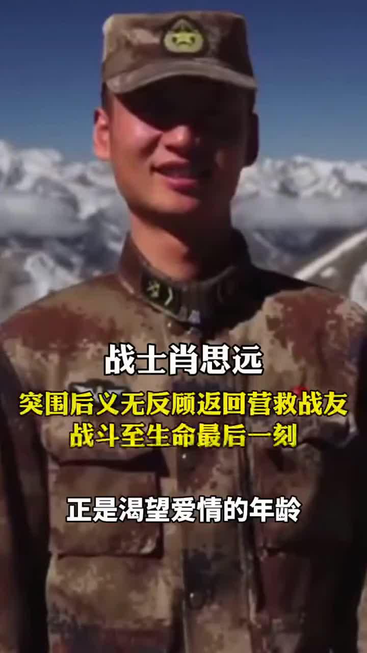 肖思远日记图片，探索个人内心的世界与历史的痕迹，肖思远日记图片，探索内心世界的历程与历史的印记