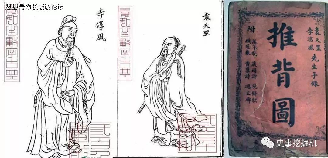 刘伯温精准平特一肖资料，揭示历史智慧与预测之谜，刘伯温精准平特一肖资料，揭秘历史智慧与预测奥秘