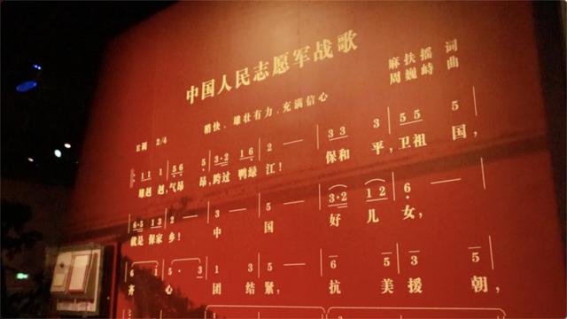 中国抗美援朝志愿军军歌，英勇无畏，彰显民族精神的赞歌，中国抗美援朝志愿军军歌，民族精神之赞歌，英勇无畏的彰显