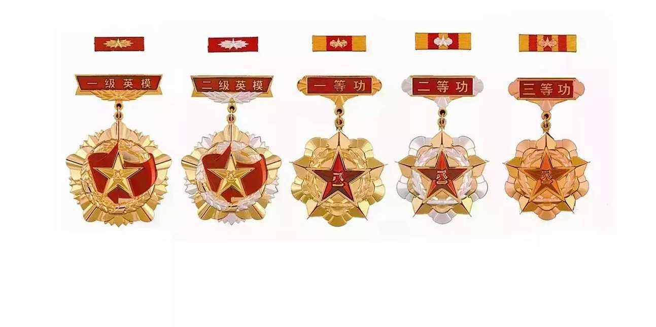 中国最高级别勋章，荣耀的象征与历史的见证，中国最高级别勋章，荣耀与历史的独特见证