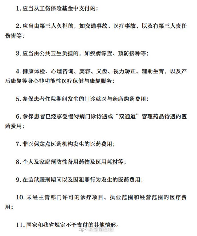 全球聚焦，2023年5月15日最新国际新闻报道，全球瞩目，最新国际新闻报道速递（2023年5月15日）