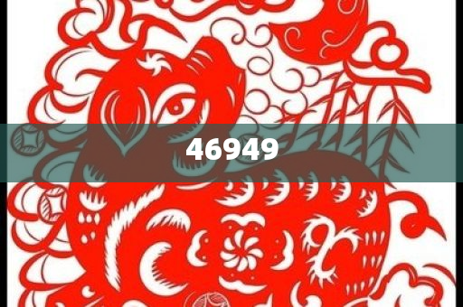 全年资料免费大全，探索知识的海洋，无限畅享学术资源，全年资料免费畅享，知识的海洋，无限学术资源等你来探索