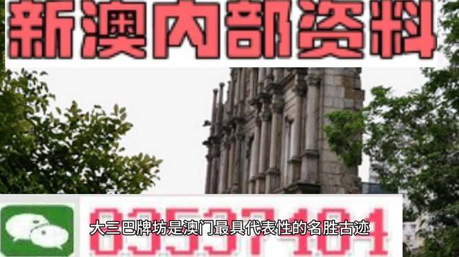 澳门最快资料开奖大全——探索彩票世界的速度与激情，澳门彩票开奖大全，速度与激情的彩票世界探索