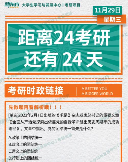 最近时事政治热点，全球聚焦的几大议题，全球时事热点聚焦，全球议题引全球关注