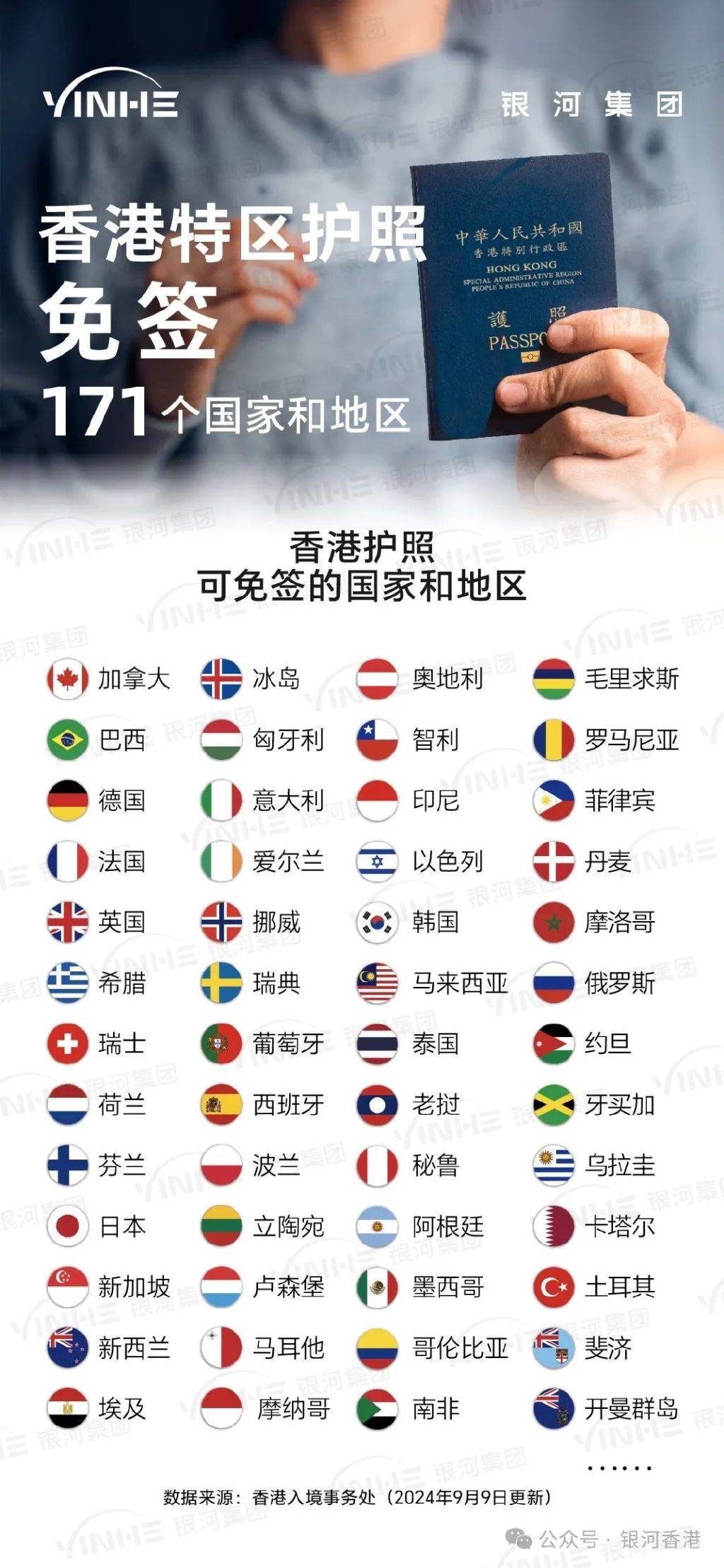 探索未来香港正版资料的免费共享之路——迈向2025年的新篇章，探索未来香港正版资料的免费共享之路，迈向新篇章，2025年展望