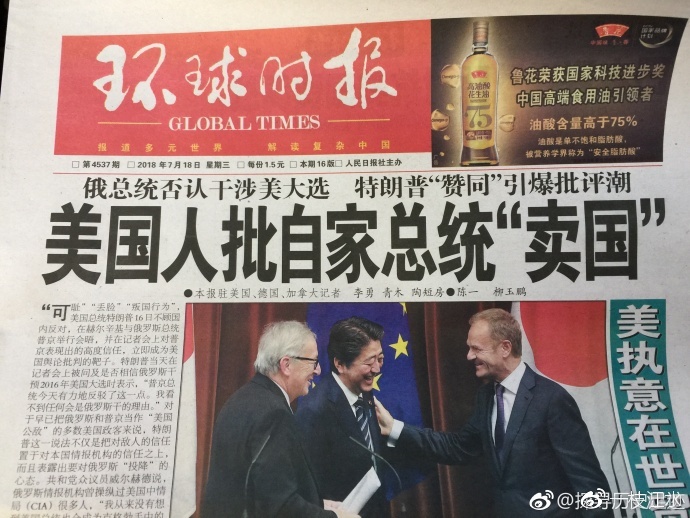 为何网友反感环球时报，环球时报引发网友反感的原因解析
