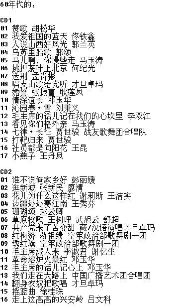 经典老歌与母亲的回忆，听妈妈讲那过去的事情，经典老歌与母亲的回忆，聆听岁月之声，重温过去的故事