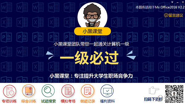 资料详解/全面解析 第2页