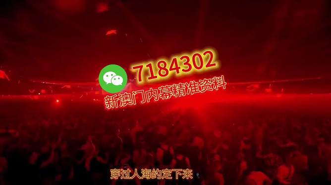 2025年新澳门免费资料大全