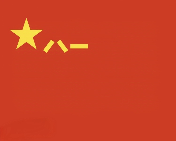 军徽壁纸高清图片的魅力与意义，军徽壁纸高清图片，魅力展现与深层意义
