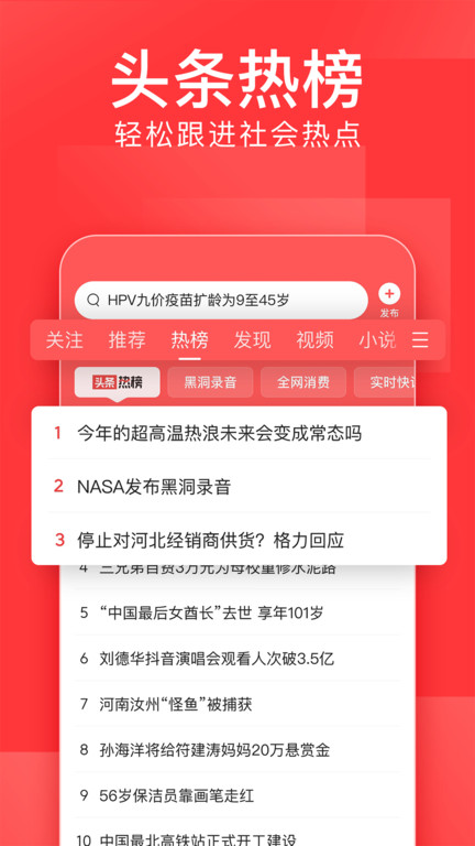 每天头条新闻，解读时事热点，洞悉世界动态，每日头条解读，时事热点与世界动态