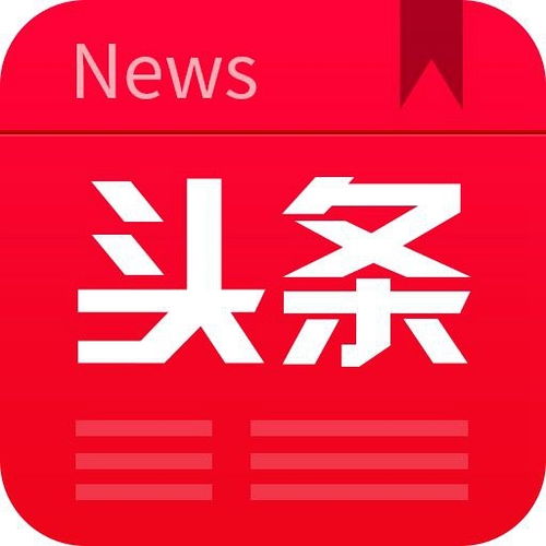 国家最新新闻头条，聚焦时代变迁，展现国家发展风采，国家发展风采与时代变迁，最新新闻头条聚焦时代前沿