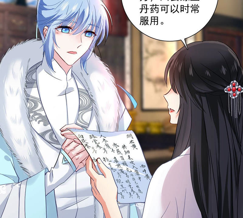 我在异界养男神，神医九小姐漫画的世界探索，异界男神养成记，神医九小姐的探险之旅