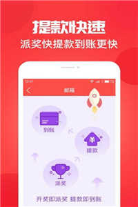澳门开奖结果，探索最快的开奖秘密，澳门开奖结果揭秘，探索最快开奖秘密