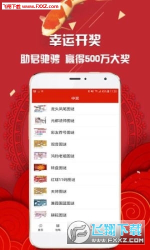 平特王一肖王中王，探寻背后的传奇故事，探寻平特王一肖王中王背后的传奇故事