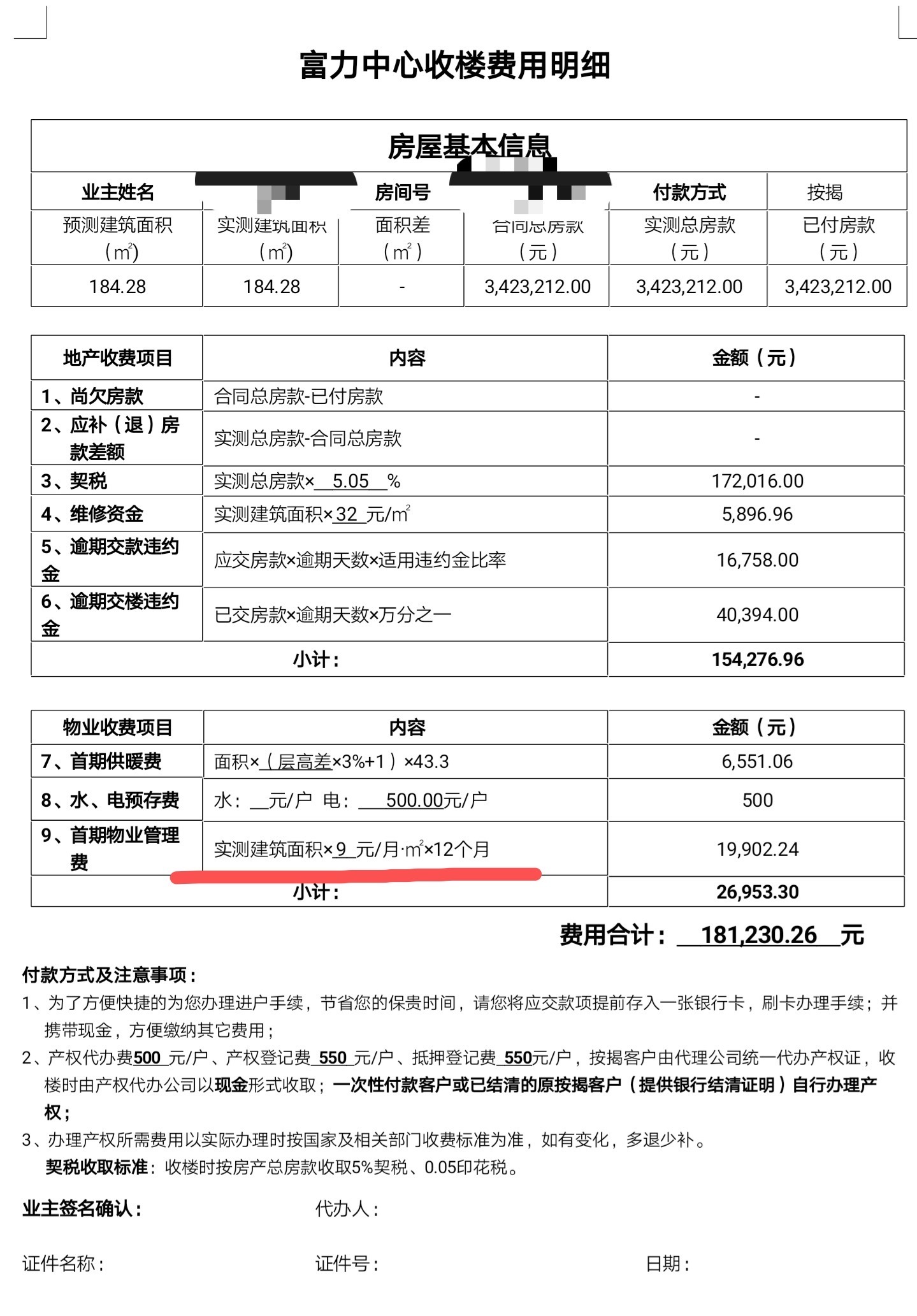 澳门一肖中100%期期准揭秘，探寻彩票背后的秘密，澳门彩票秘密揭秘，一肖中100%期期准，探寻彩票背后的真相