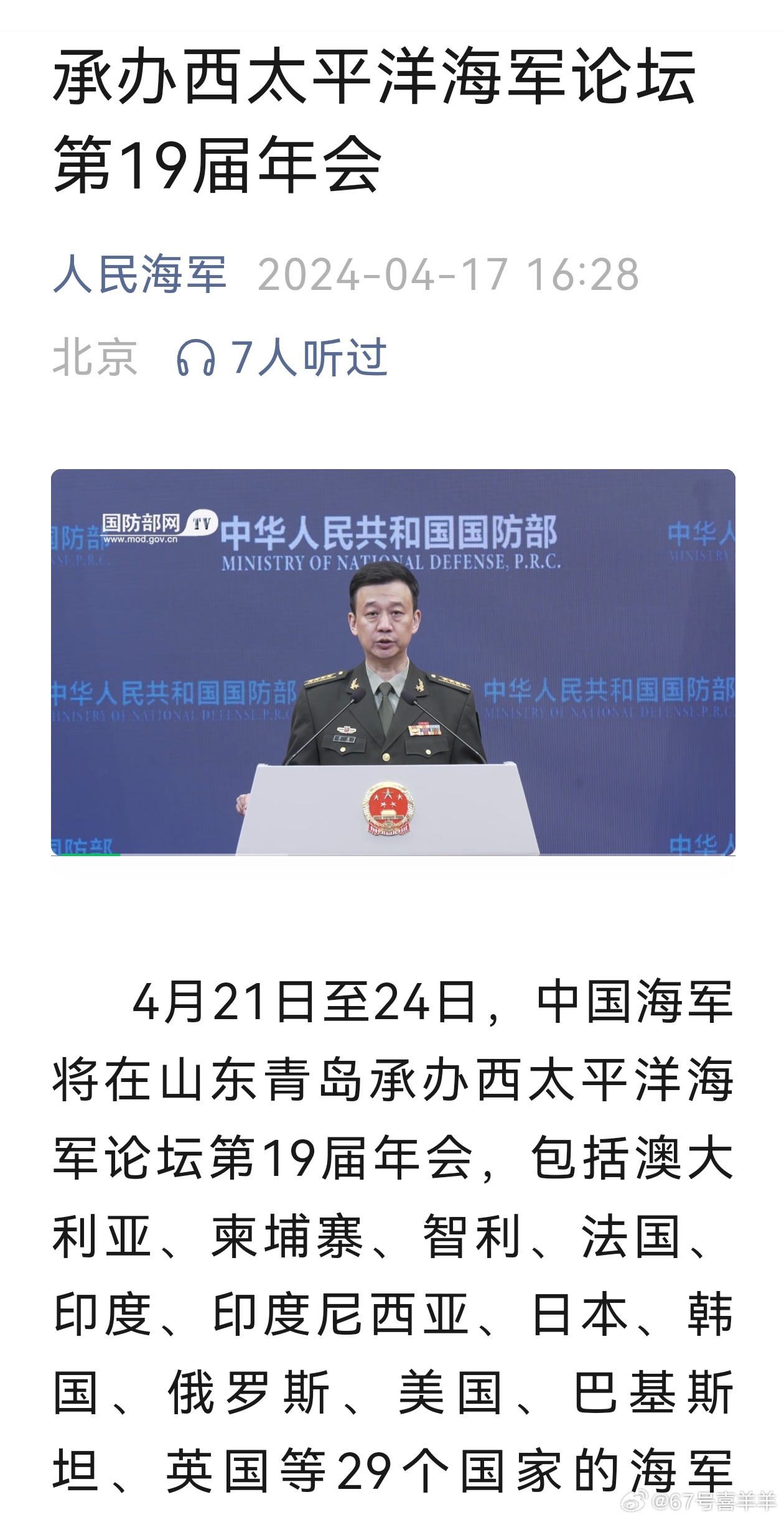 财经 第489页