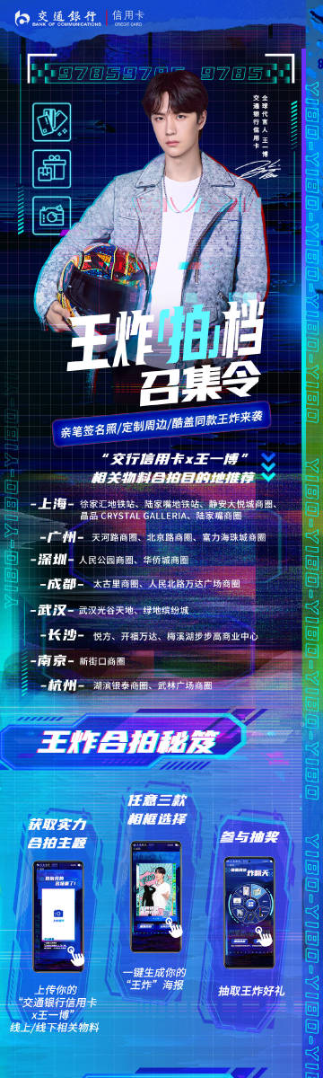 王中王一肖中特com,探索新时代下的独特魅力,王中王一肖中特com,探索新时代的独特魅力