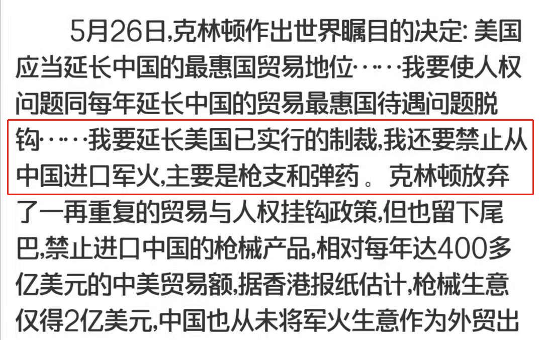 中国十大军火库，历史与现状的探究，中国十大军火库的历史与现状深度探究