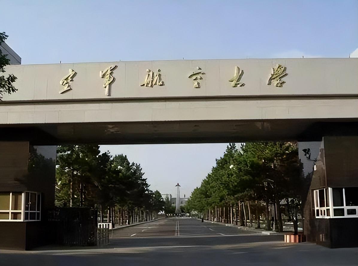 空军航空大学录取分数解析，多少分才能迈进这所高等学府？，空军航空大学录取分数解析，如何迈进这所高等学府的门槛？