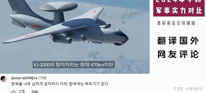 八哥网深度解析，2024年军情观察室，八哥网深度解析，2024年军情观察室展望