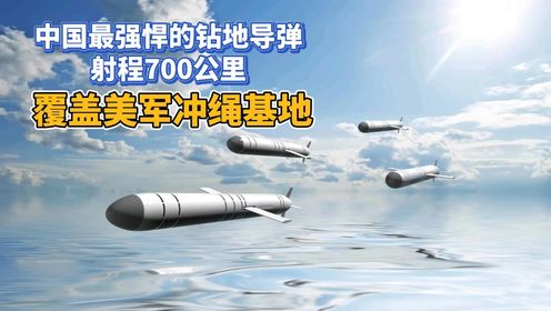 中国射程最远的导弹，东风-41洲际弹道导弹，中国射程最远的导弹，东风-41洲际弹道导弹揭秘