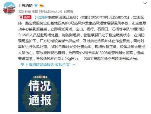 最近国内最新的新闻事件及其影响，国内最新新闻事件及其影响综述