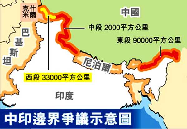中印对峙背后的赔款问题，究竟涉及多少赔款？，中印对峙背后的赔款问题揭秘，涉及金额究竟多少？
