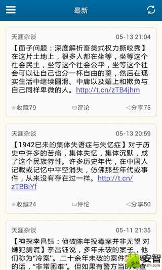澳门 第505页