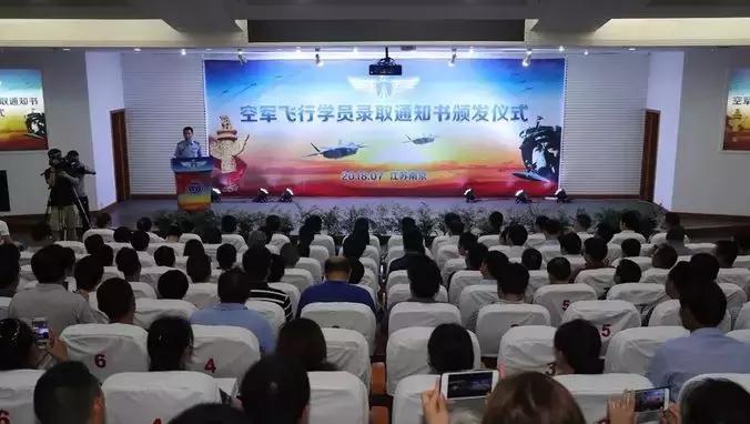 中国空军航空大学的录取分数，探索与解析，中国空军航空大学录取分数探索及解析