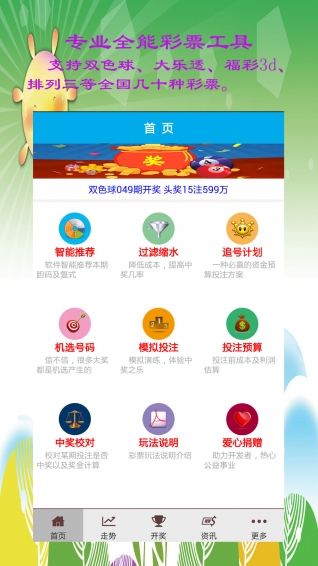 澳门天天彩澳门资料大全，探索与解读，澳门天天彩澳门资料大全，深度探索与解读