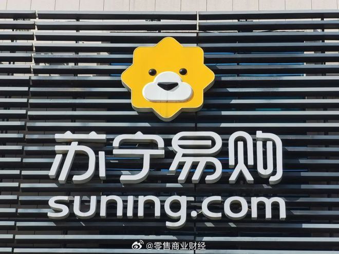 苏宁易购最新新闻消息综述，苏宁易购最新动态概览，新闻消息综述