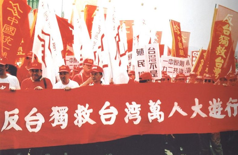 台湾问题不是久拖不决，历史大势与民族统一的必然趋势，台湾问题，历史大势与民族统一的必然趋势