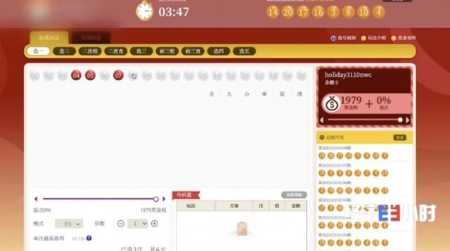 热点 第495页