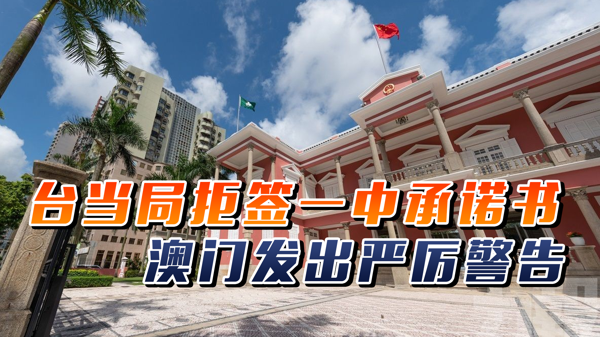 新澳门一码一肖一特一中，探索与解读，新澳门一码一肖一特一中，解读与探索指南