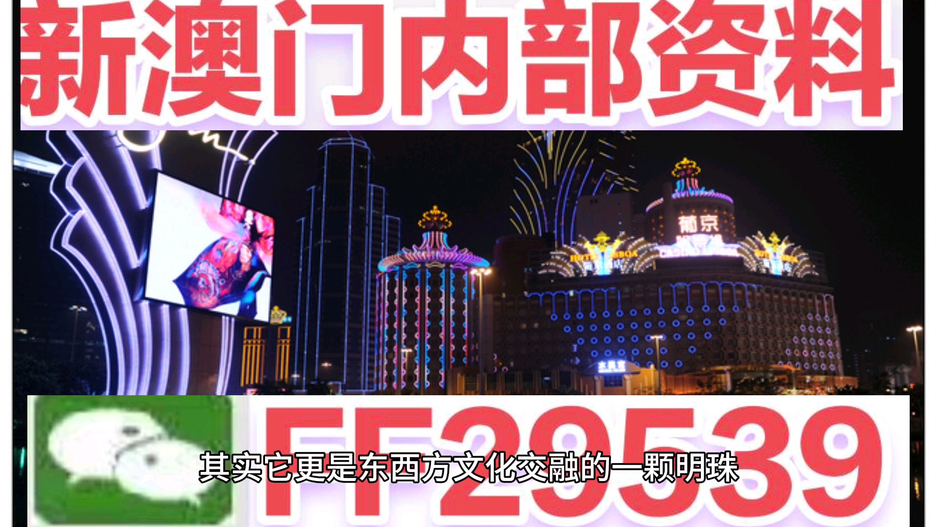 澳门彩票的未来展望与今晚开奖结果猜想，聚焦2025年的新机遇与挑战，澳门彩票未来展望，聚焦今晚开奖结果与未来新机遇挑战猜想
