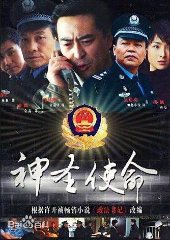 电视剧和平使命第8集深度解析——PPTV独家呈现，电视剧和平使命第8集深度解析，PPTV独家呈现精彩内容