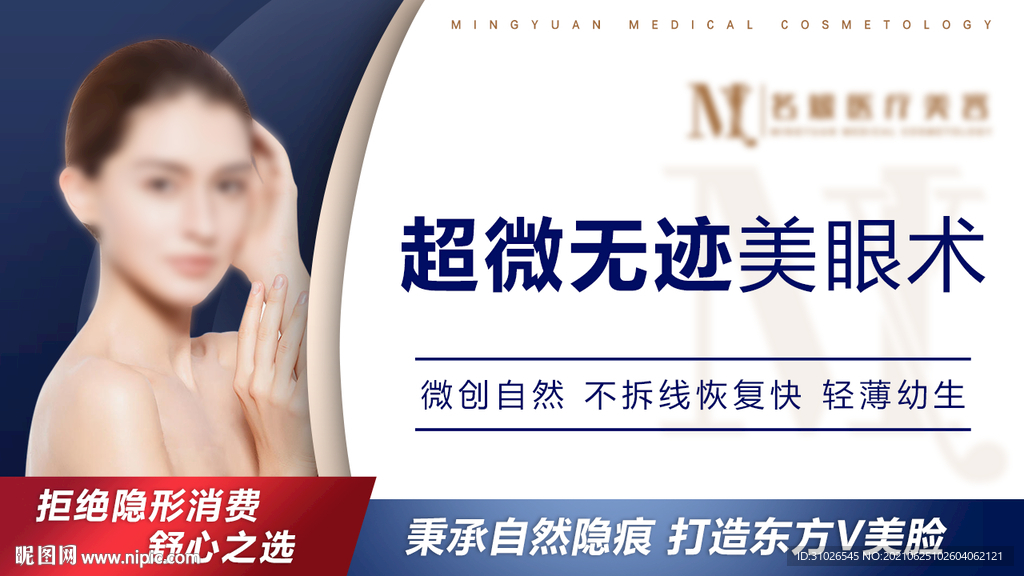 昆明赫柏医美B座，医美新坐标的专业魅力，昆明赫柏医美B座，专业魅力的医美新坐标