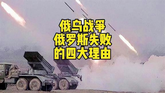 乌俄最新局势军事解读，冲突现状与未来展望，乌俄局势最新军事解读，冲突现状分析与未来展望