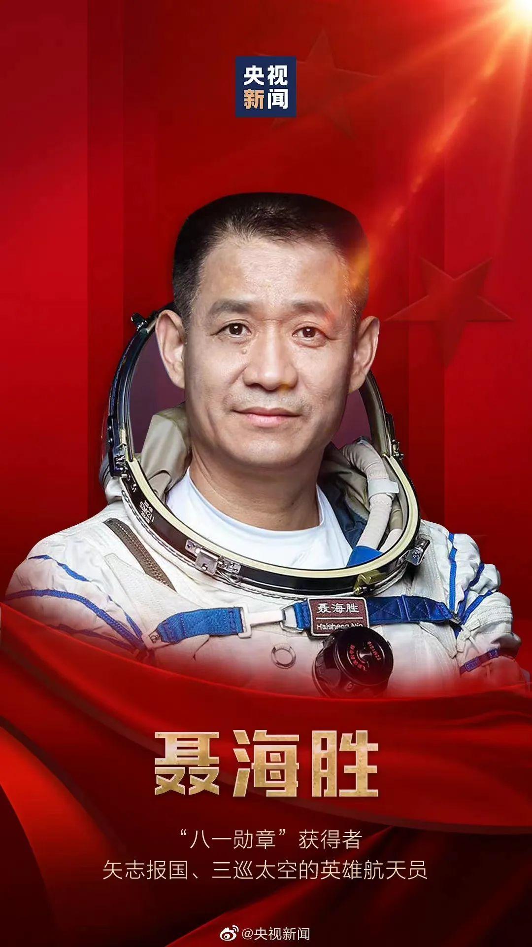 八一勋章获得者名单——致敬英雄们的荣耀时刻，八一勋章获得者名单揭晓——致敬英雄荣耀时刻