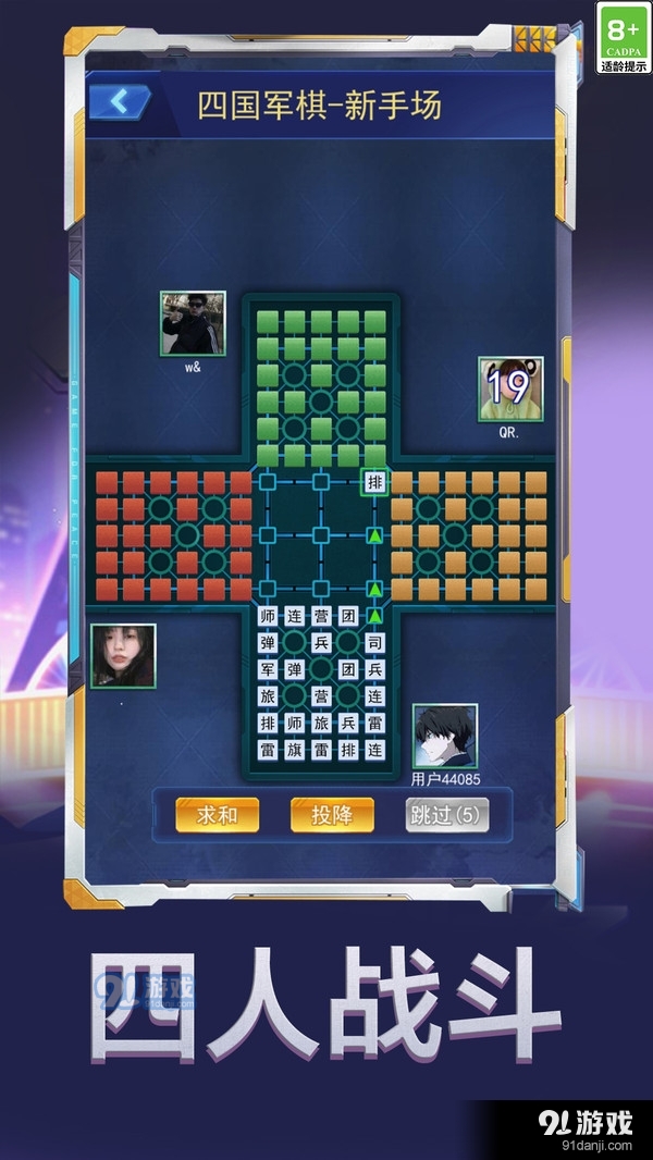 网上军棋游戏，策略与乐趣的交融，网上军棋游戏，策略与乐趣的碰撞体验