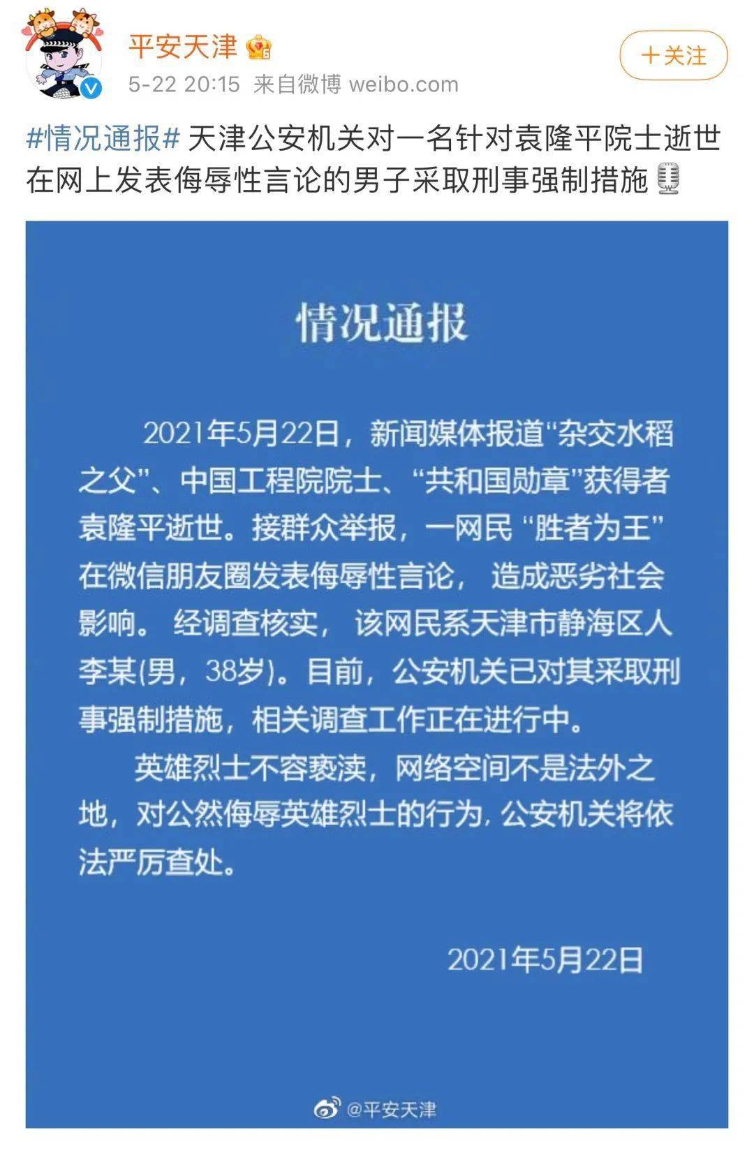 共和国勋章对后代的好处，传承荣誉，激励未来，共和国勋章的传承与荣誉，激励后代，荣耀未来
