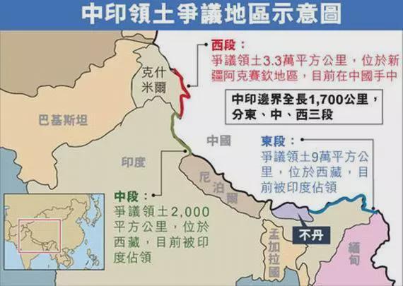 与中国有领土争议的国家，历史、现状和未来展望，中国领土争议国家的历史、现状与未来展望