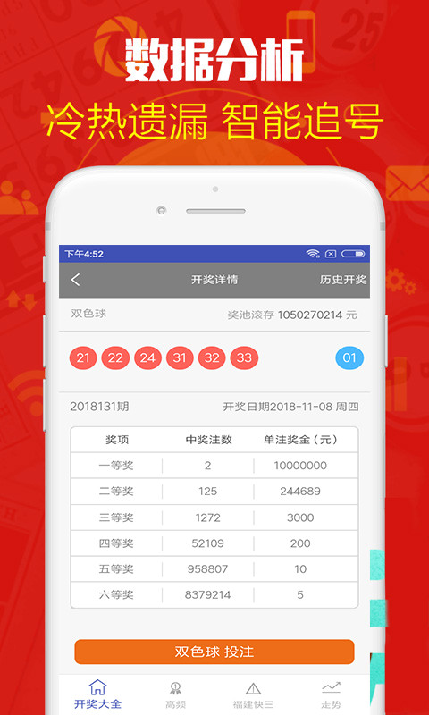 澳门天天彩开奖结果查询，探索彩票世界的神秘之门，澳门天天彩开奖结果查询，揭秘彩票世界的神秘之门