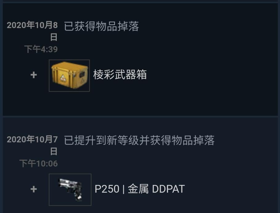 探索CSGO箱子的购买途径，何处购买CSGO箱子？，探索CSGO箱子的购买途径，何处购买CSGO箱子最划算？