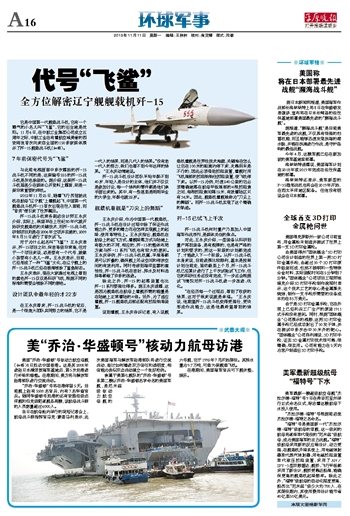 美言军事论坛版面深度解析，美言军事论坛版面深度解读