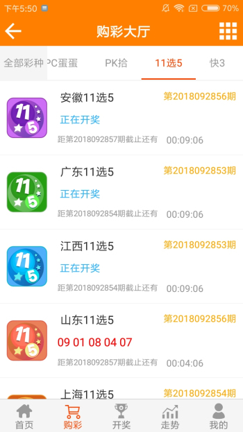 白小姐传奇