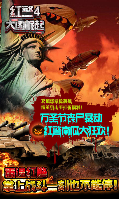 红警4大国崛起进不去的困扰与解决策略，红警4大国崛起登录问题解析与解决策略