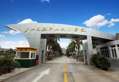中国民用航空学院的辉煌历程与未来展望，中国民用航空学院，辉煌历程及未来展望